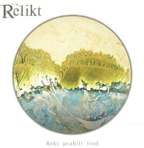 Новый альбом RE1IKT - Рэкі прабілі лед (2011) Новый альбом RE1IKT - Рэкі прабілі лед (2011)